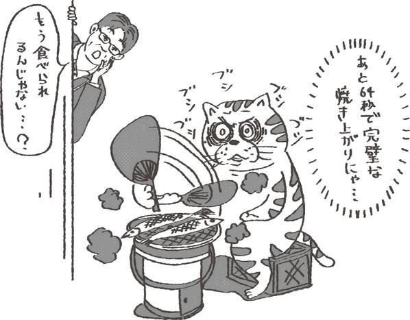 あなたの思考のクセは?