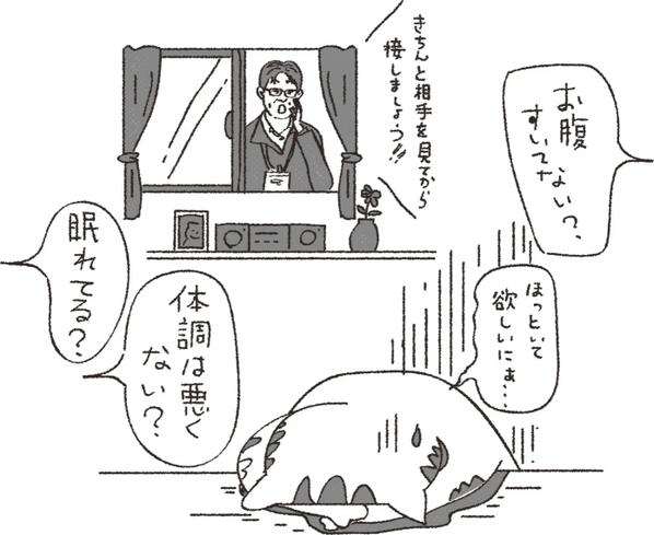 感情のすれ違いは悪循環を招きます