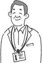 今回の執筆者「医学博士:松下」