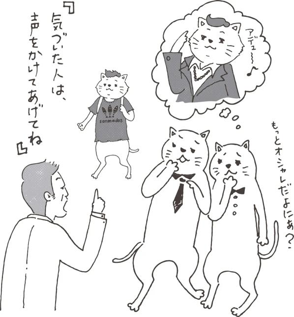 周囲の人が気づくサインもあります