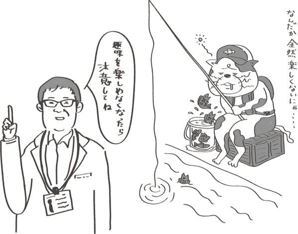 2週間以上ふさぎ込むようだと要注意