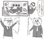 うつ病からの仕事職場リワーク(復職支援)プログラムとは?