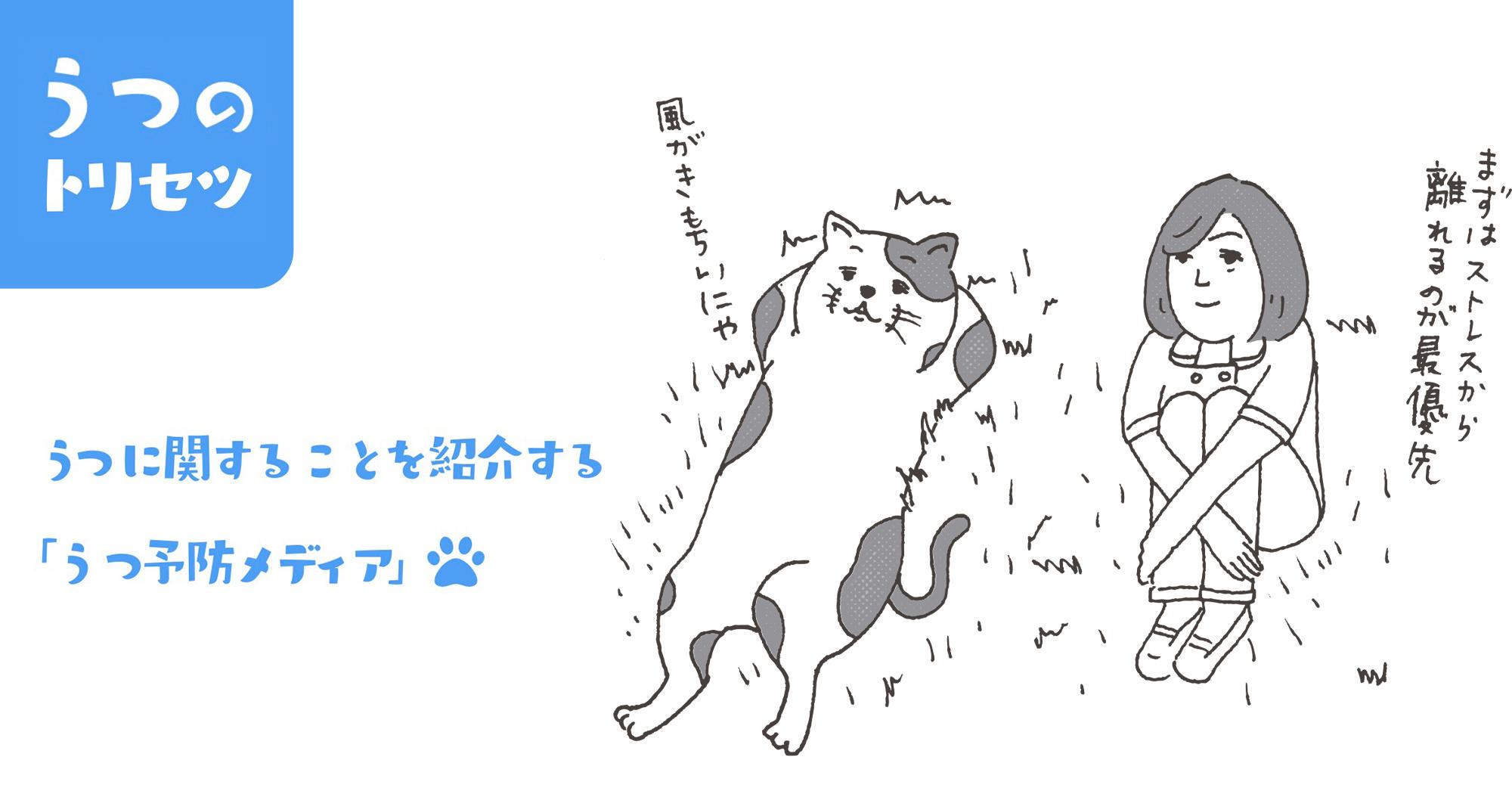 うつ 病 入院
